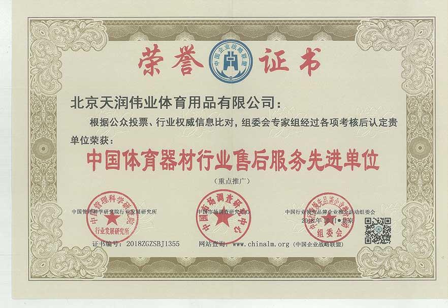 07榮譽證書